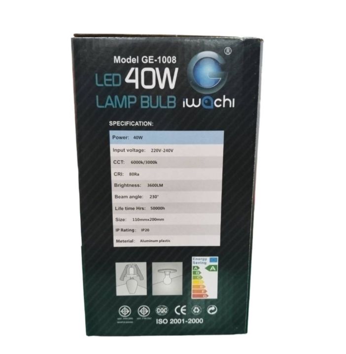 หลอดไฟ-led-40w-lamp-bulb-n