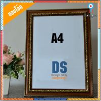 กรอบรูปขอบโอ๊ค ขนาด A4 (สินค้าขายดี) flashsale ลดกระหน่ำ