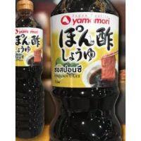 ?สินค้าขายดี? ซอสปอนซึ ขนาด 1 ลิตร ซอสเปรี้ยว "ปอนซึ" PONZU SHOYU 1 L.