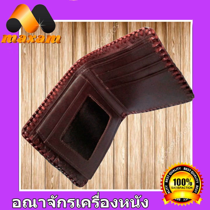 กระเป๋าหนังจระเข้แท้-เป็นกระเป๋า-2ผับ-ทรงus-สไตล์-สีน้ำตาล-โดย-maxam-design