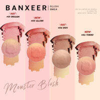 สินค้าใหม่Nee cara แบงเชียร์ พาวเดอร์ มิสท์สวีทฮาร์ทมอนส์เตอร์บลัช BANXEER ALL SHADES BLUSH BM14 สีสดใส ติดทน เงางาม มีให้เลือก6เบอร์