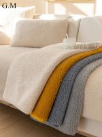 hot！【DT】■  Color Thicken Lamb Wool Sofa Cover  Non-Slip Couch Cushion Four Seasons