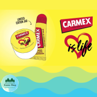 Carmex, Daily Care, Moisturizing Lip Balm SPF 15 ลิปบาล์ม ตัวเด็ด แบรนด์ carmex