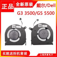 Dell/DELL G5 SE 15 5500 5505 G3 3500พัดลมทำความเย็น PC01D F3DF0