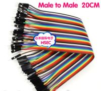 【CW】 Shipping 200pcs/lot  40P dupont jumper wire Male to / row line 20cm 1PX