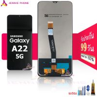 จอ Samsung A22 (5G) หน้าจอ LCD พร้อมทัชสกรีน Samsung A22 (5G) LCD Screen Display Touch Panel For Samsung A22 (5G)