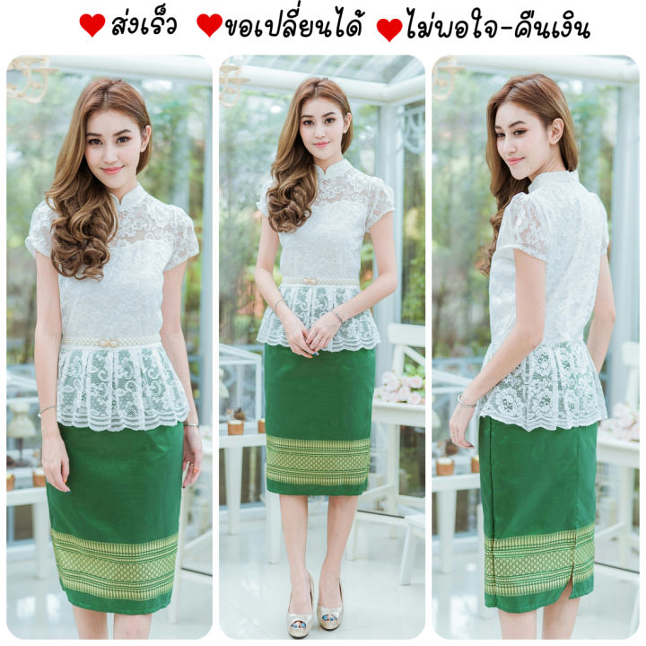 ชุดไทยใส่ไปวัด-ชุดงานบวช-ชุดไปวัด-ชุดไปงานบวช-ชุดไปงานบุญ-ชุดออกงาน-ชุดงานเลี้ยง-รุ่น-td-14-สีเขียว-พร้อมจัดส่ง