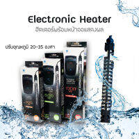 Heater ฮีตเตอร์ ทำความร้อน เพื่อควบคุมอุณหภูมิ หน้าจอแสดงผล LCD ป้องกัน และ รักษาปลาป่วย 300w 500w 1000w Easy aqua 1000W