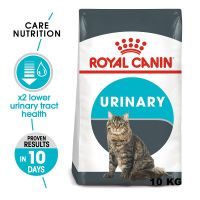 นาทีทอง !!! ส่งฟรี [10kg] อาหารแมว Royal Canin Urinary Care Adult Cat Food รอยัลคานิน สูตรรักษาทางเดินระบบปัสสาวะ สำหรับแมว อายุ 1-7 ปี