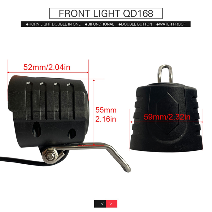e-bike-lamp-set-contain-horn-headlight-switch-and-with-ebike-functional-tail-light