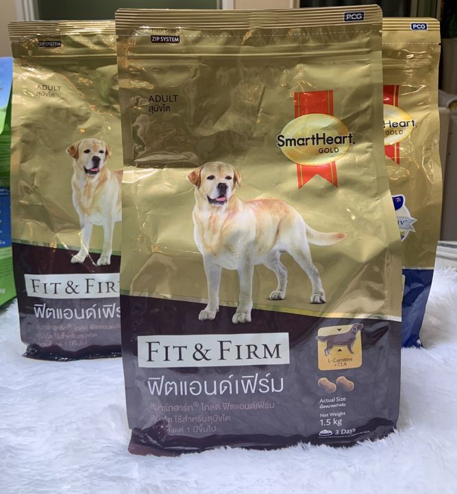 ส่งฟรี-1-5-kg-smartheart-gold-fit-amp-firm-อาหารสุนัข-อาหารหมา-อาหารเม็ด-food-dog-dog-น้องหมา-ทาสหมา