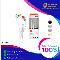 หูฟัง JBL T210 In-Ear