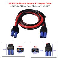 JKM EC5 Adapter Extension Cable 10AWG Silicone Line 3.3FT EC5 Male Female Connector Emergency Start Power Plug Car Accessories