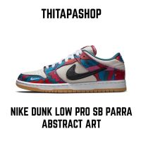 2023 รองเท้ากีฬาลำลองสำหรับผู้ชายและผู้หญิง LOW PRO SB PARRA ABSTRACT ART