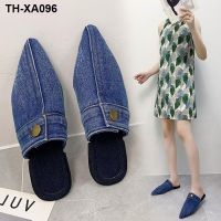 2022 summer new European female personality hot style denim wash flat tip slippers