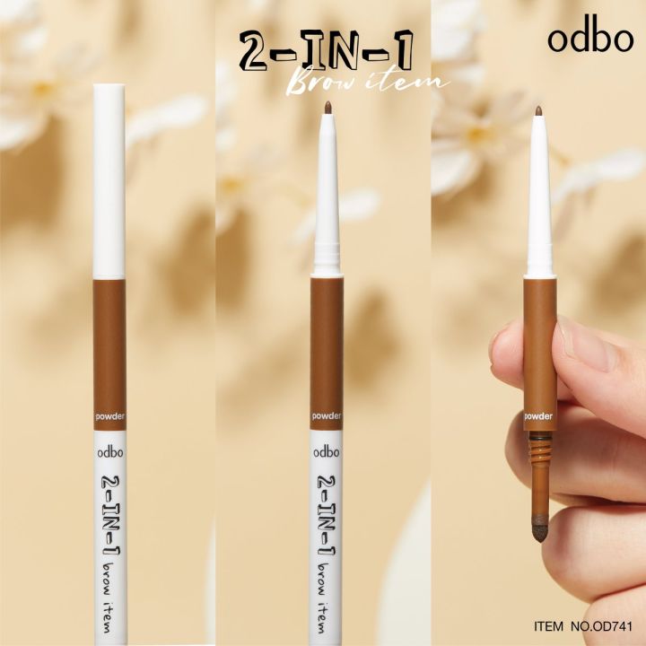 od741-2in1-brow-item-โอดีบีโอ-ทูอินวัน-บราว-ไอเท็ม