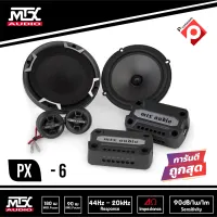 MTX  TX6 SPEAKER TOP MODEL ราคา 3200 บาทลำโพงแยกชิ้น 6.5นิ้ว 180 Watt