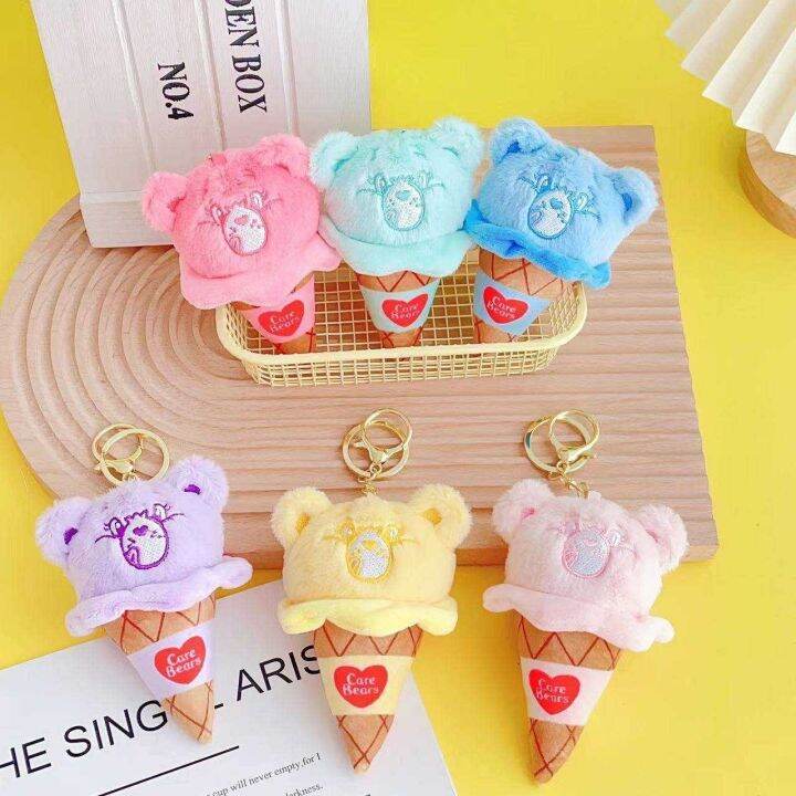 พวงกุญแจไอติม-care-bear-มี-6-สี-ขนาดประมาณ-10-cm