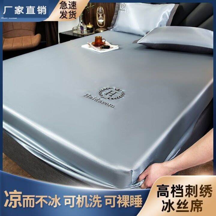 ice-silk-bed-mat-mat-dai-li-three-piece-summer-mat-washable-folding-sheets-all-double-bed-cover-set-cushion-package