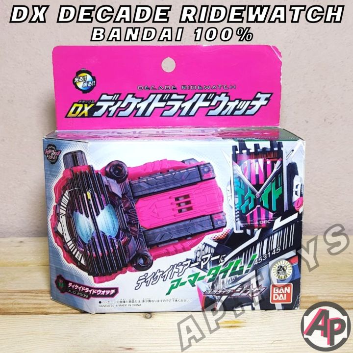 dx-decade-ridewatch-amp-ride-heisei-saber-ดาบจิโอดีเคด-ไรวอชดีเคท-อุปกรณ์เสริมไรเดอร์-ไรเดอร์-มาสไรเดอร์-จิโอ-zio