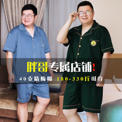 TOP☆Taobao Collection ชุดนอนผู้ชายเสื้อนอนแขนสั้นกางเกงนอนขาสั้นขนาดใหญ่พิเศษ