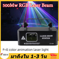 Stage Lights Atmosphere Lights 500mw RGB Laser Beam Line Scanner Projector DJ Disco Stage Lighting Effects Ball Wedding Holiday Bar Club DMX