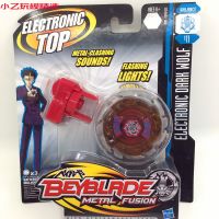 ? Big Player Series~ Hasbro Tomybeyblade Assembled Beyblade Toy Light-Emitting Beyblade Steel War Soul Variety