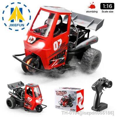 ❈✈☇ jiozpdn055186 JIKEFUN 1/16 Car Three Wheels Sound Effects Spray Electric Motorcycle Rc Excavator Kids Boys