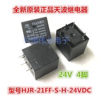 【❉HOT SALE❉】 xinao66069392692 Hjr-21ff-S-H-24vdc 4pin รีเลย์15a Dc24v