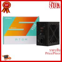 ✨✨#BEST SELLER POWER SUPPLY ANTEC ATOM V550 550W Warranty 2 Years ##ที่ชาร์จ หูฟัง เคส Airpodss ลำโพง Wireless Bluetooth คอมพิวเตอร์ โทรศัพท์ USB ปลั๊ก เมาท์ HDMI สายคอมพิวเตอร์