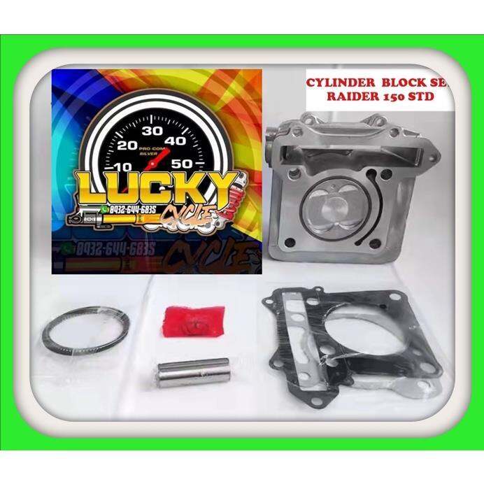 CYLINDER BLOCK SET RAIDER 150 STANDARD Lazada PH