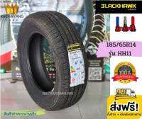 BLACKHAWK แบล็คฮอค 185/65R14 รุ่น HH11(ส่งฟรี) ยางรถยนต์ขอบ14 ยางรถยนต์ โปรโมชั่น (1เส้น) ฟรีจุ๊บแต่ง ยางใหม่ล่าสุด ยางรถยนต์ราคา ร้านยางใกล้ฉัน