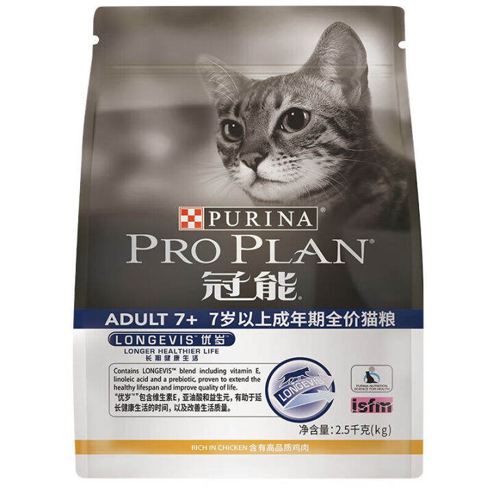 แมวสุนัข-proplan-อาหารแห้งผู้ใหญ่-อายุมากกว่า7ปี-แมวสุนัขมีคุณค่าทางโภชนาการป้องกันการรับประทานอาหารอย่างพิถีพิถันการเพิ่มน้ำหนัก2-5กก