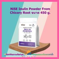 #mee-y1152# NiSE Inulin Powder From Chicory Root 450 g. 1 แพค