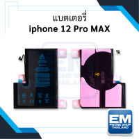 แบตเตอรี่ อะไหล่ iphone 12 Pro Max / 12promax แบตไอโฟน แบตโทรศัพท์ แบตเตอรี่โทรศัพท์ สินค้ารับประกัน 6 เดือน