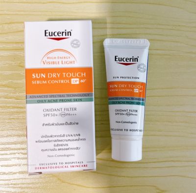 Eucerin Sun Dry Touch Sebum Control DP60 SPF50+++ ยูเซอรีน ซัน ดรายทัช ซีบั่ม คอนโทรล ดีพี 60+ 5ml. (ขนาดทดลอง)