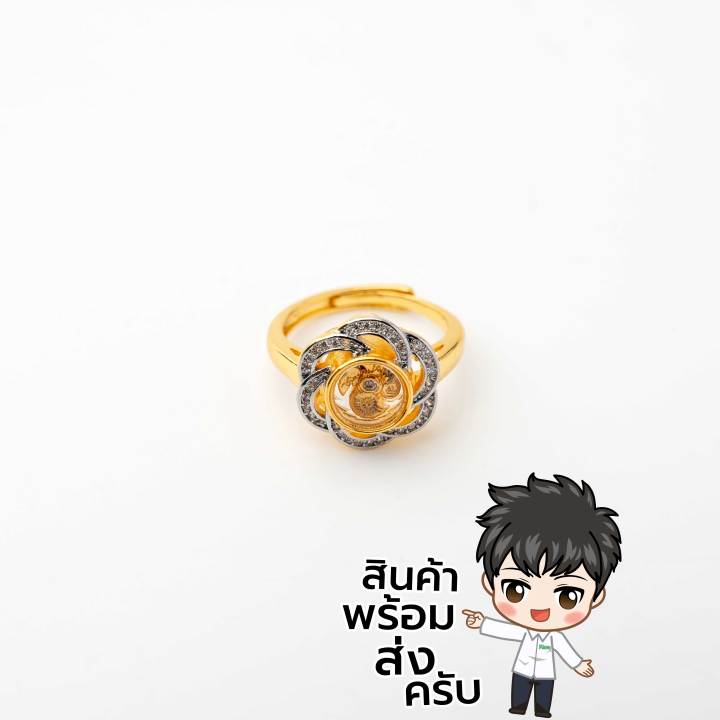 แหวนกังหันแชกงหมิว-ใบพัดสามกษัตริย์-ฟรีไชด์ปรับได้-แหวนผู้หญิง-แหวนกังหัน-แชกงหมิวนำโชค-กังหันหมุนได้-r-403