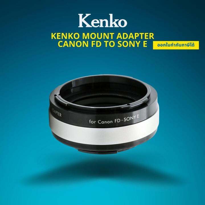 Kenko Mount Adapter Canon FD to Sony α E By CameraOutlet Lazada.co.th