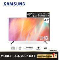 SAMSUNG Smart TV UHD LED 4K ขนาด43นิ้ว รุ่น AU43UA7700KXXT รับประกันศูนย์1ปี