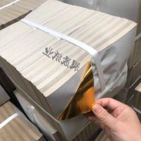 [COD] Large Yuanbao Paper Gold Wholesale Tin Foil Burning Money Block
