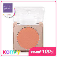 Cute Press Nonstop Beauty 8 hr Blush #05 Summer Beach คิวท์เพรส บลัชออนสูตรกันน้ำ ติดทนนานถึง 8 ชั่วโมง