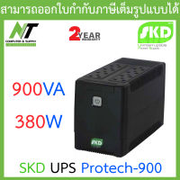 SKD, เครื่องสำรองไฟ อุปกรณ์สำรองไฟ 900VA 380W รุ่น UPS Protech-900 สินค้ารับประกันศูนย์ 2 ปี BY N.T Computer