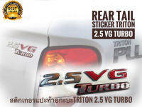 *ค่าส่งถูกมาก** ป้ายโลโก้ มิตซูบิชิไททัน 2.5 VG Turbo ซิลิโครนแบบนิ่ม งอได้ สีโครเมี่ยมแดงดำ ขนาด 17.5X2.5 cm งานเทียบแท้**มาร้านนี่จบในที่เดียว