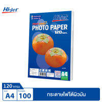 Hi-jet กระดาษโฟโต้ผิวมัน Inkjet Fruit Series Glossy Photo Paper 120 แกรม A4 100 แผ่น