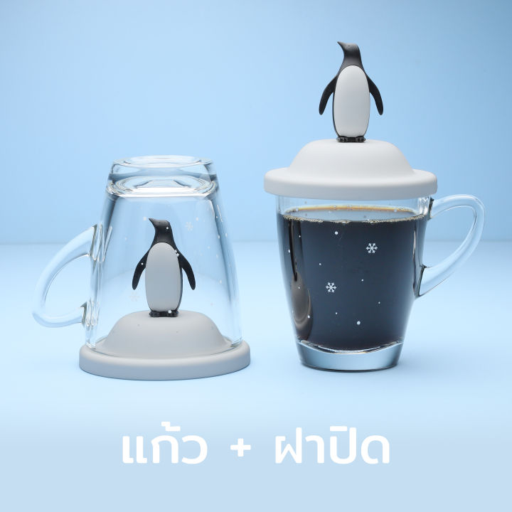 Penguin Mug แก้วพร้อมฝาปิดรุ่นแพนกวิน