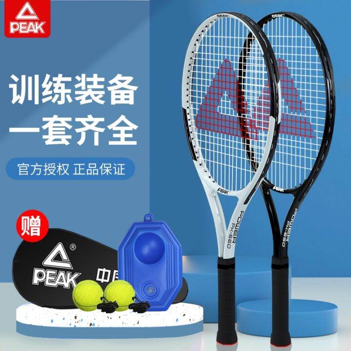 Free freight Original PEAK/authentic PEAK tennis racket tennis training