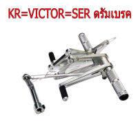 DKT เกียร์โยง เกียร์โยงสนามไล่เบางานสร้าง  สำหรับ KAWASAKI-KR150=VICTOR=SERPICO สีดิบดิบ รุ่นดรัมเบรค งานสุดเทพ