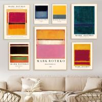 Mark Rothko Exhibition Retro Abstract Posters And Prints Wall Art Canvas Interior Painting Wall Pictures For Living Room Decor