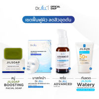 [ชุดพิเศษ] Dr.JiLL Advanced Serum ดร.จิล สูตรใหม่ 1 ขวด + มาสก์หน้า SHEET MASK 5 แผ่น+ JILSUN by Dr.Jill Watery 1 หลอด + JIL SOAP สบู่ล้างหน้า 1 ก้อน