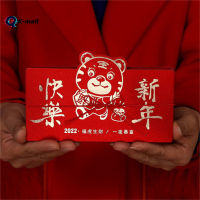 K-Mal 2022ซองจดหมายสีแดงพับได้จีนปีเสือแพ็คเก็ตเงินนำโชคการ์ตูนสร้างสรรค์กระเป๋าสีแดง